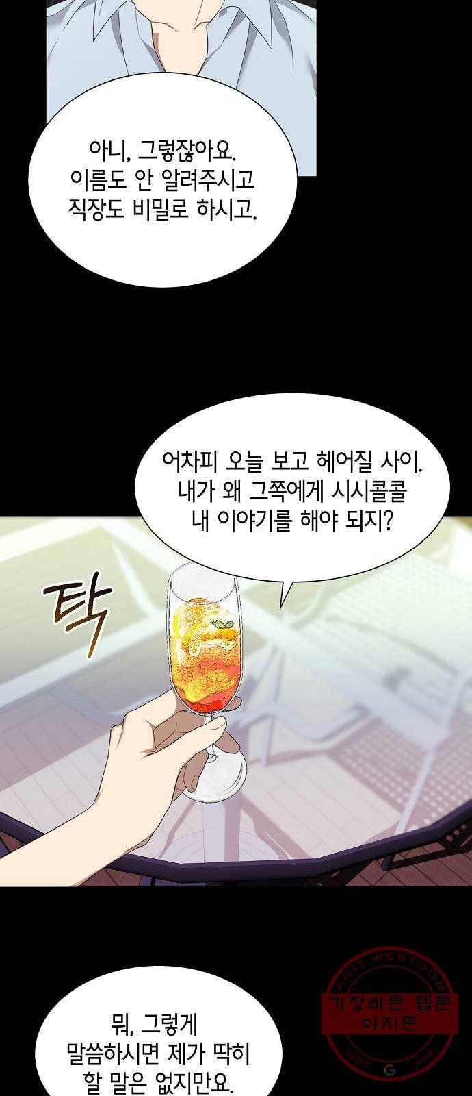 THE 런웨이 3화 22