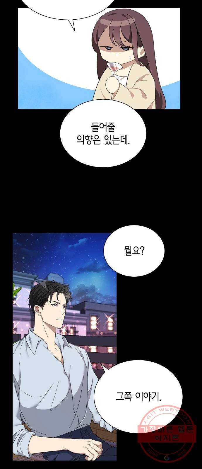 THE 런웨이 3화 23