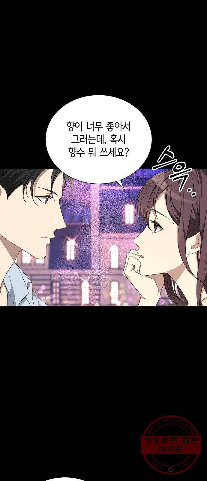 THE 런웨이 3화 26