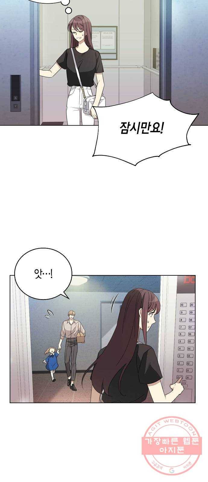 THE 런웨이 3화 31