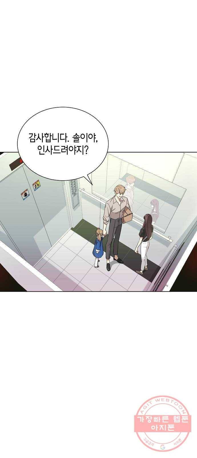THE 런웨이 3화 32