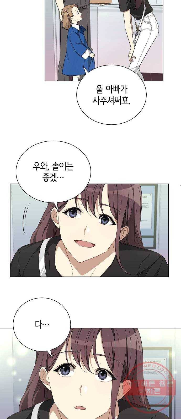 THE 런웨이 3화 34