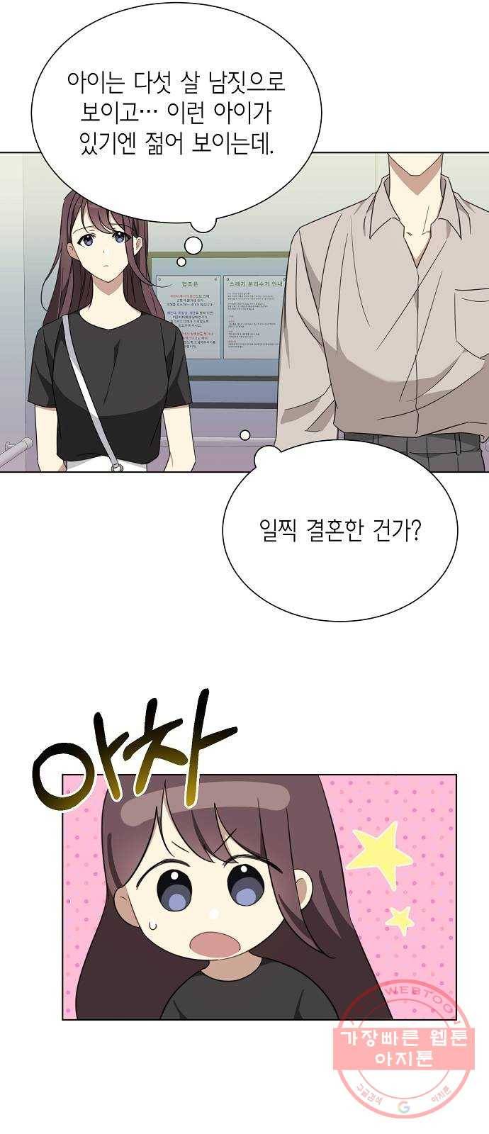 THE 런웨이 3화 36
