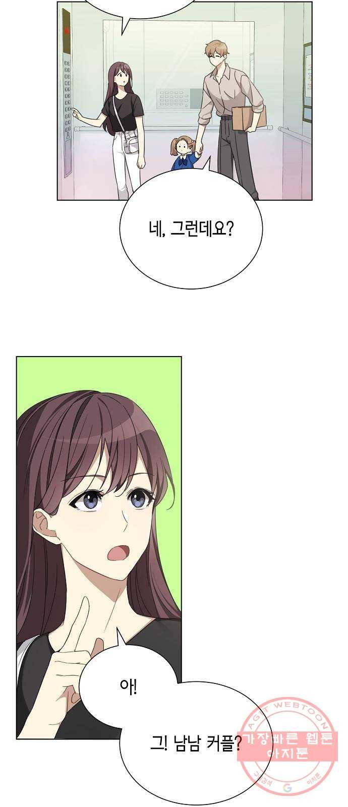 THE 런웨이 3화 38