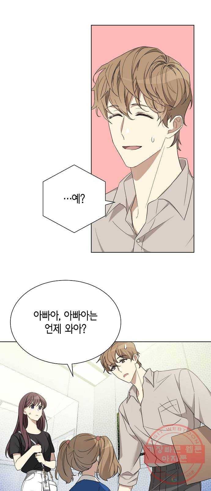THE 런웨이 3화 39