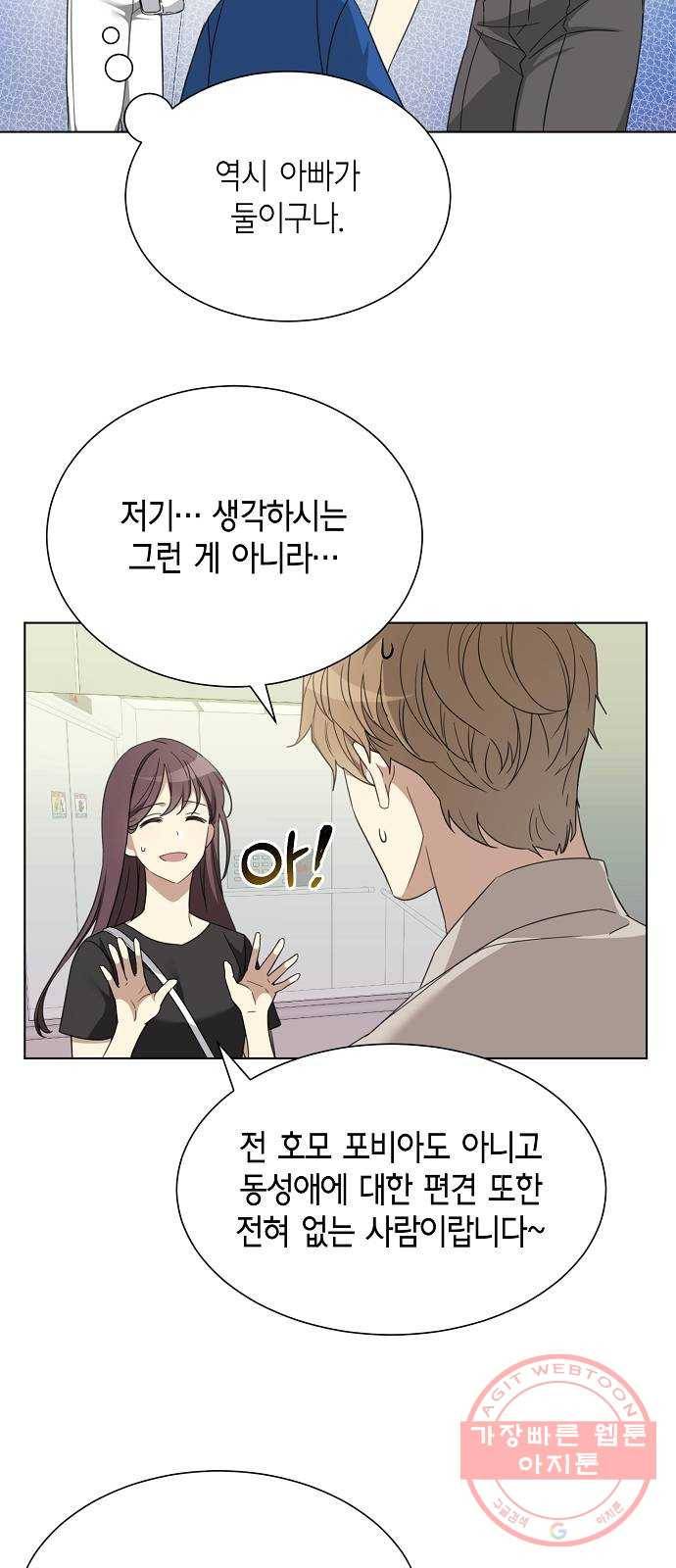 THE 런웨이 3화 40