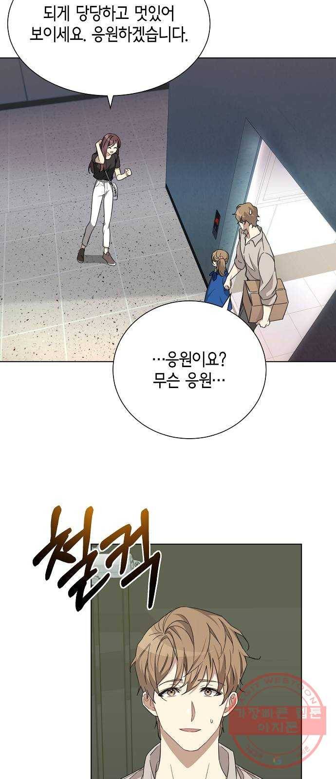 THE 런웨이 3화 41