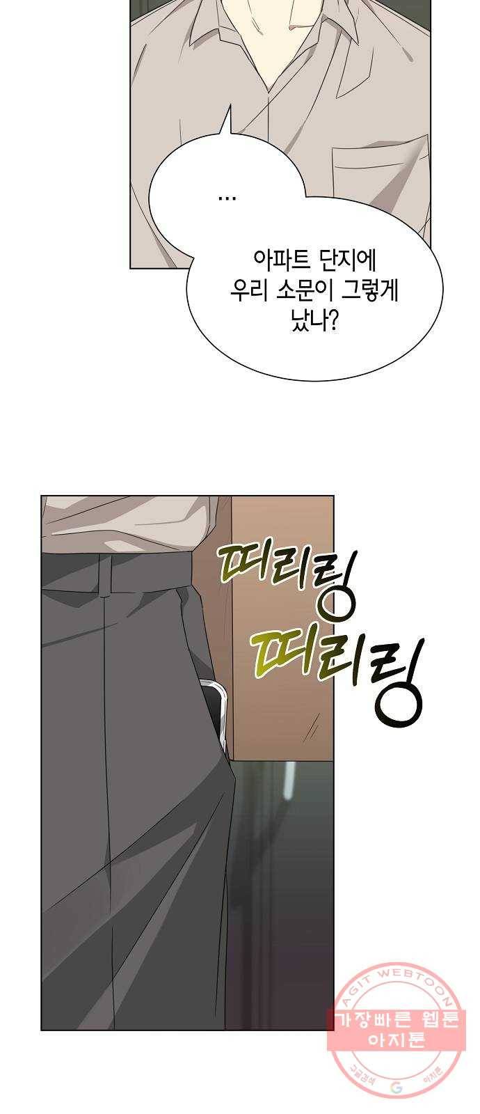 THE 런웨이 3화 42
