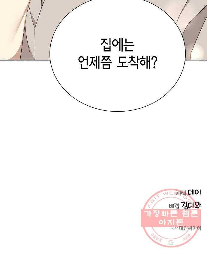 THE 런웨이 3화 44