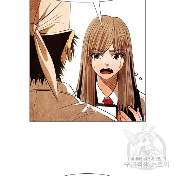 미슐랭스타 시즌3 53화 7