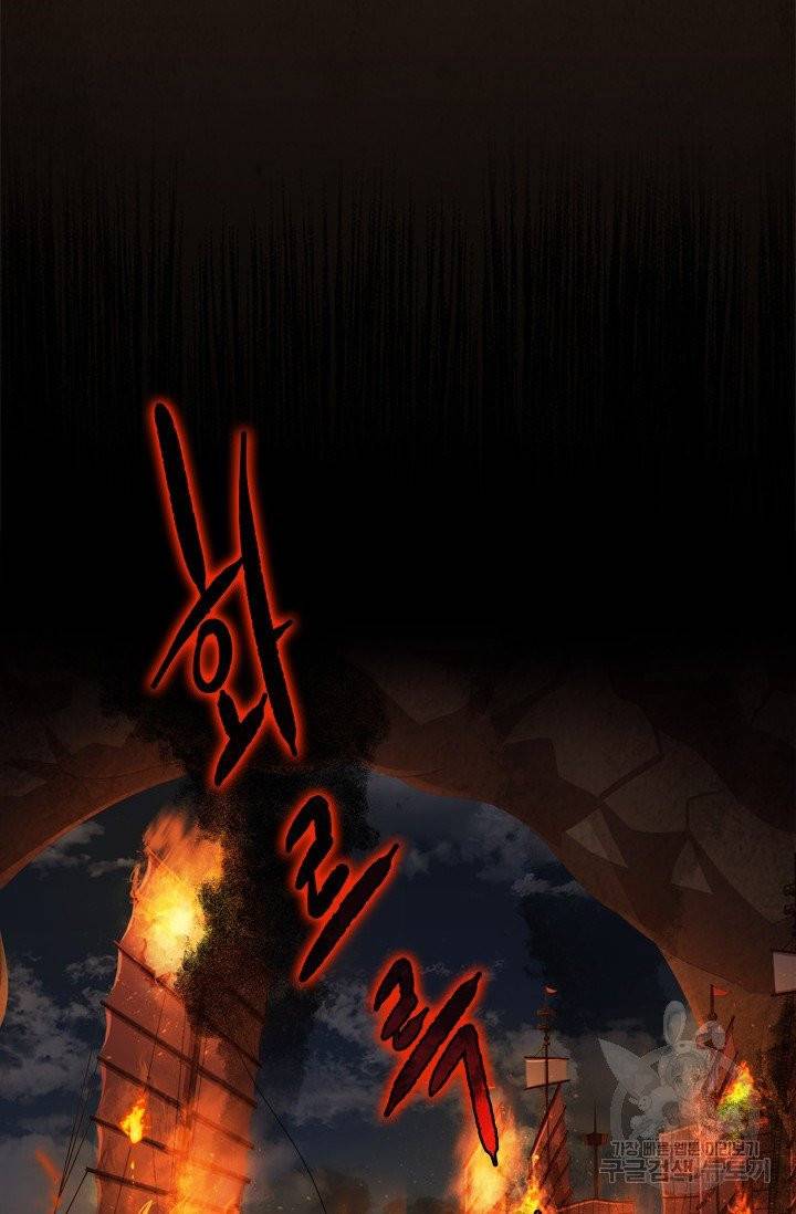 종이꽃 1화 2