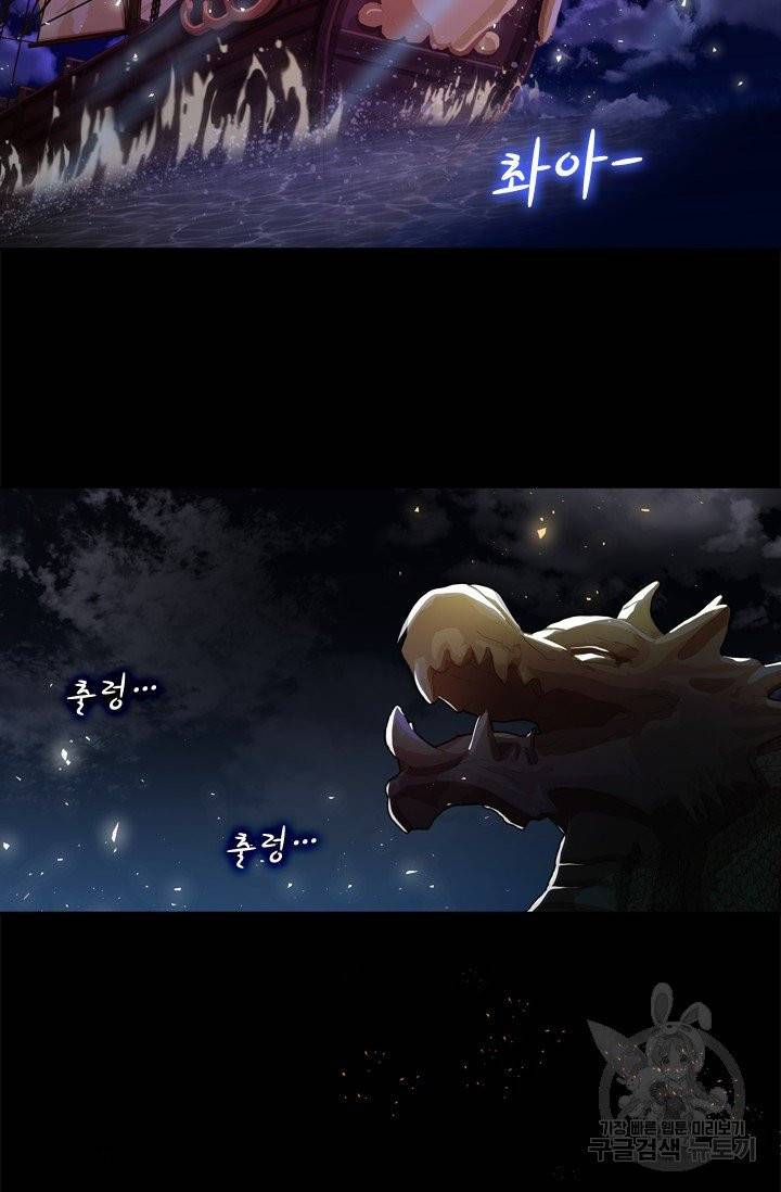 종이꽃 1화 9