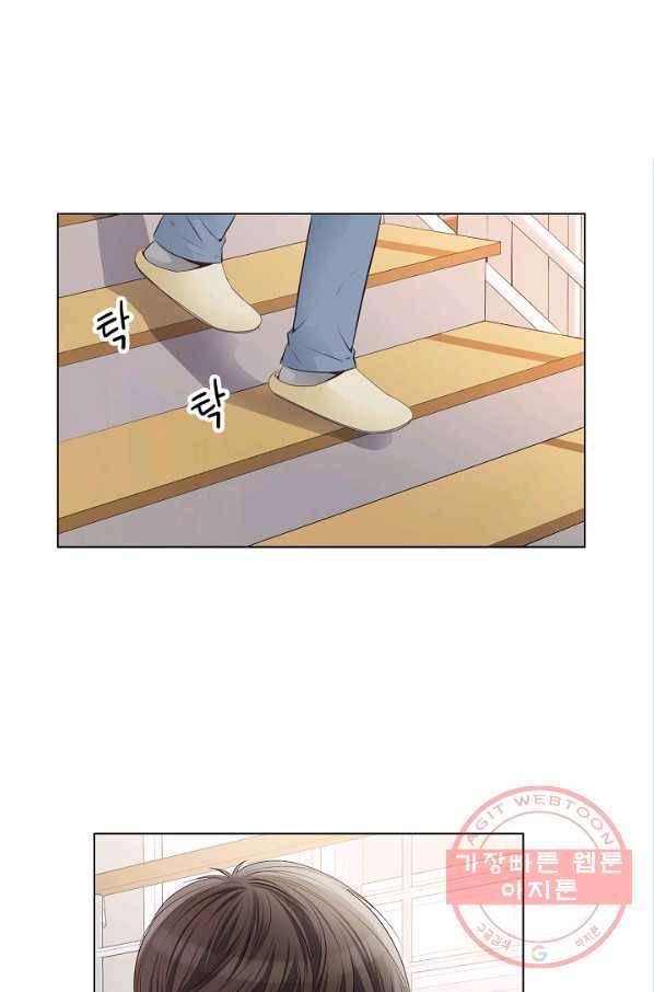 내가 널 사랑할 때 12화 3