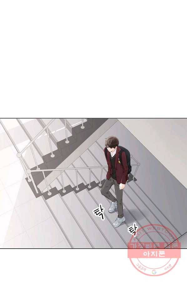 내가 널 사랑할 때 12화 15