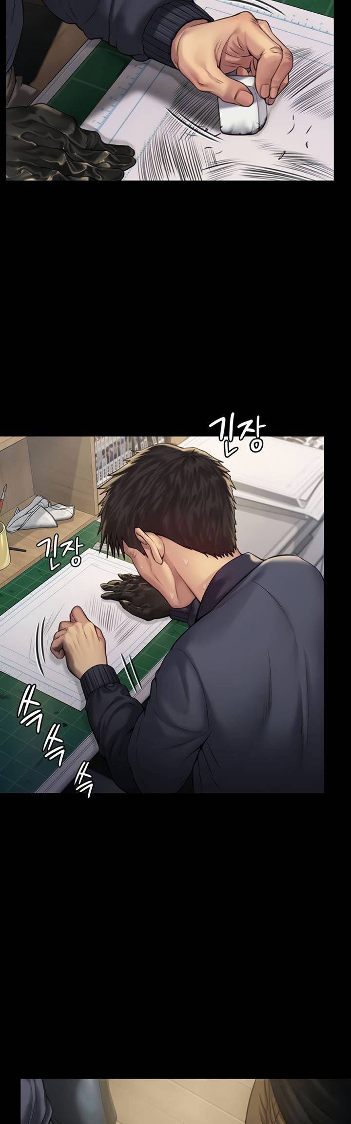 집주인 딸내미 - 184화 11