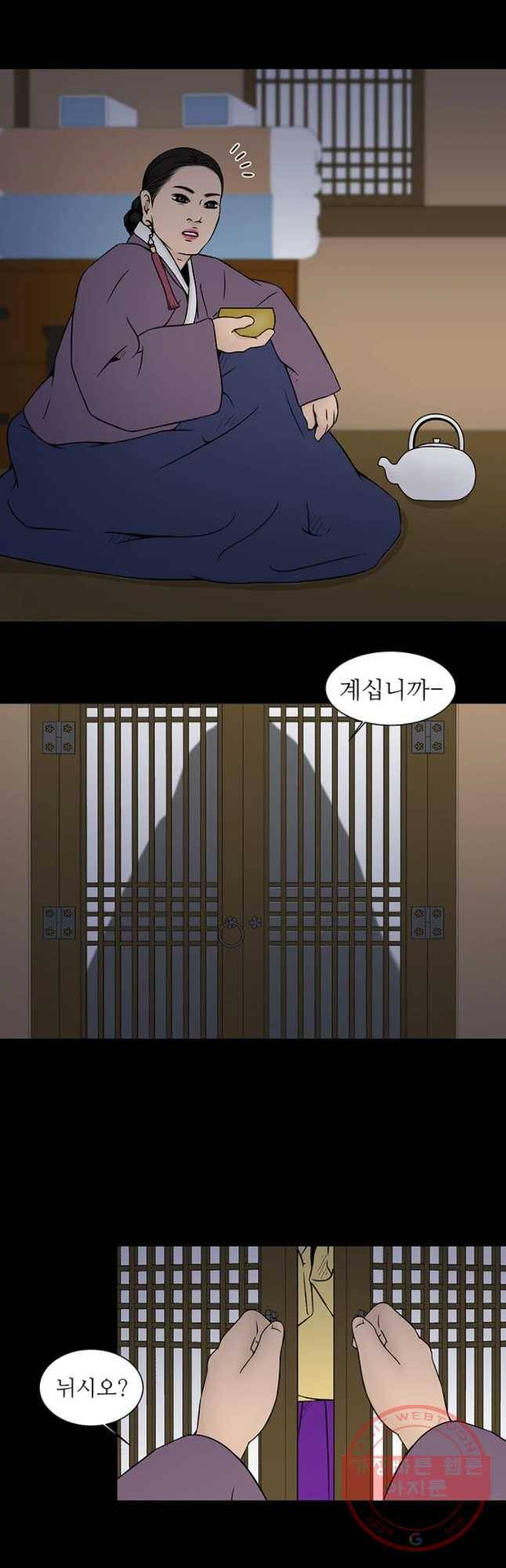 바리공주 159화 2