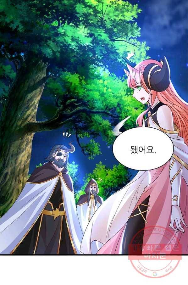 강신전기 107화 6