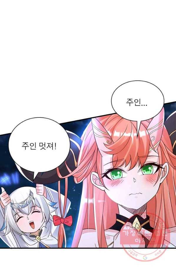 강신전기 107화 9
