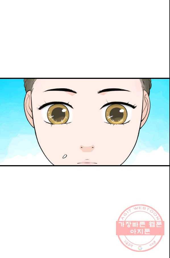 2부 1화 9