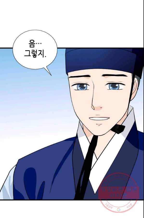 2부 1화 22