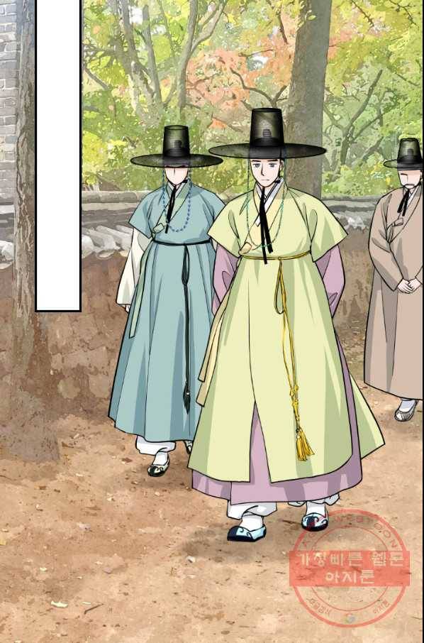 2부 1화 32