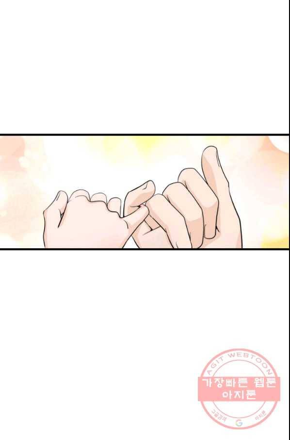 2부 1화 67