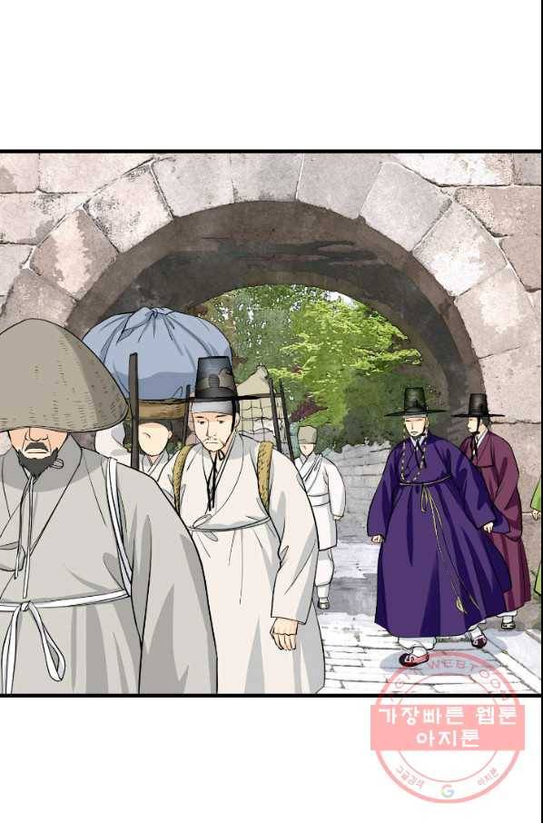 2부 1화 69