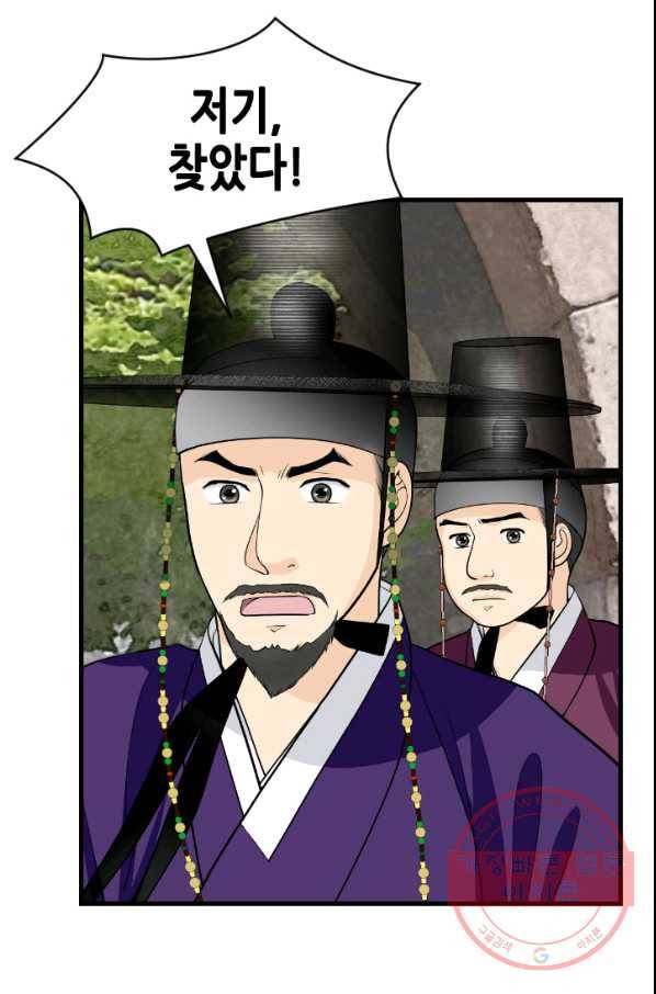2부 1화 70