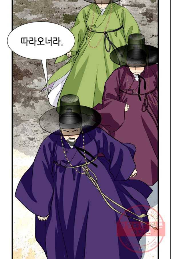 2부 1화 72