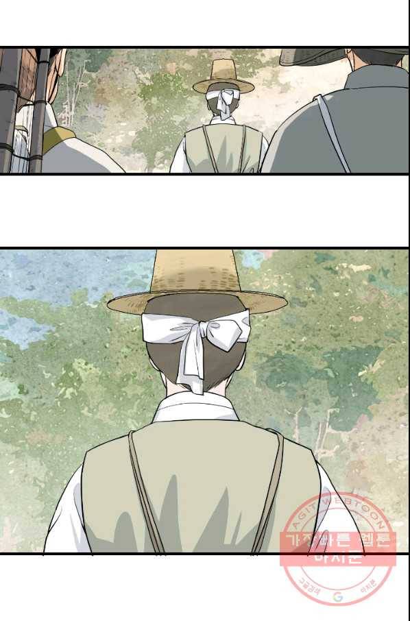 2부 1화 73