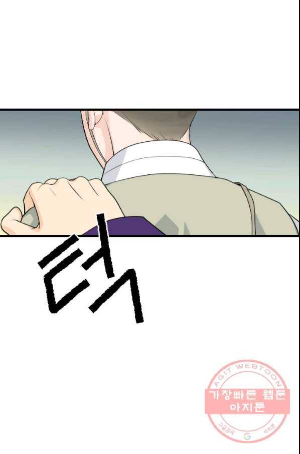 2부 1화 74