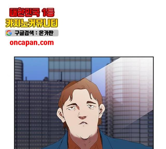 킬러방 : 퍼스트 킬 킬러방:퍼스트 킬 11화 1