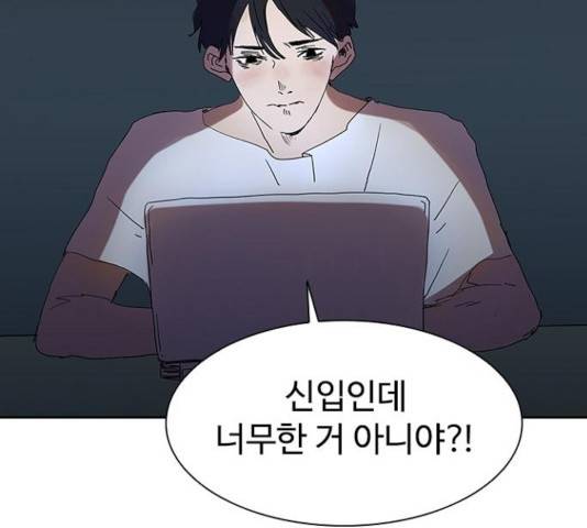 킬러방 : 퍼스트 킬 킬러방:퍼스트 킬 11화 4
