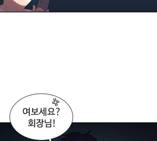 킬러방 : 퍼스트 킬 킬러방:퍼스트 킬 11화 6