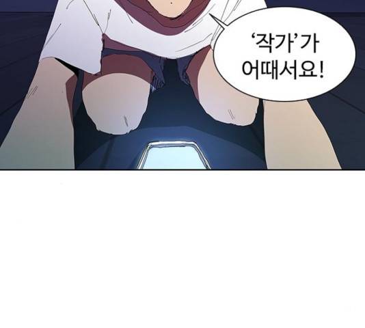 킬러방 : 퍼스트 킬 킬러방:퍼스트 킬 11화 11