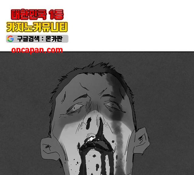 킬러방 : 퍼스트 킬 킬러방:퍼스트 킬 11화 12