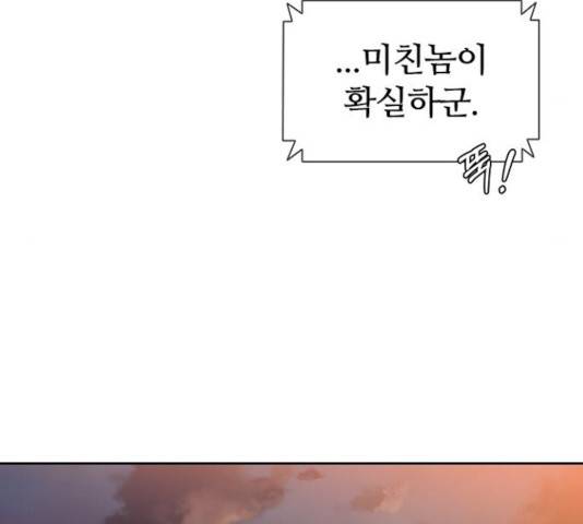 킬러방 : 퍼스트 킬 킬러방:퍼스트 킬 11화 18