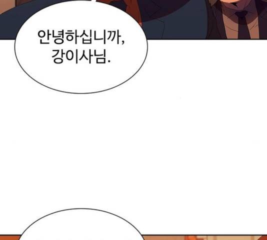 킬러방 : 퍼스트 킬 킬러방:퍼스트 킬 11화 21