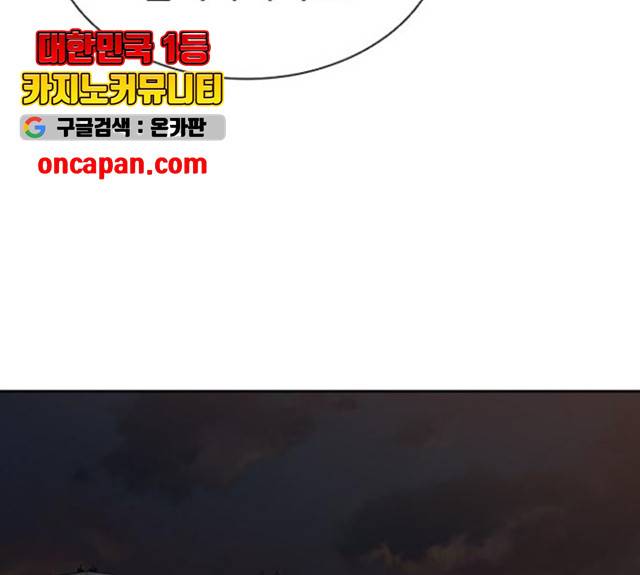 킬러방 : 퍼스트 킬 킬러방:퍼스트 킬 11화 23