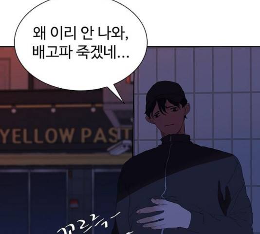 킬러방 : 퍼스트 킬 킬러방:퍼스트 킬 11화 25