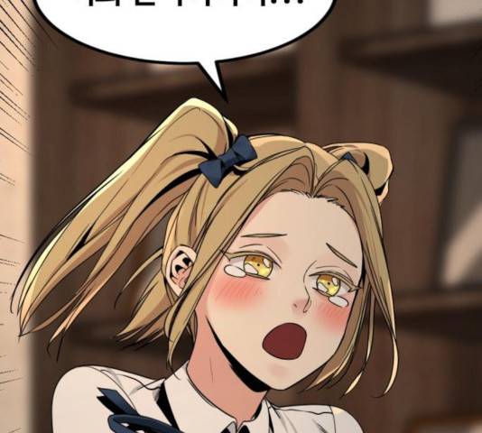 히어로 킬러 30화 26