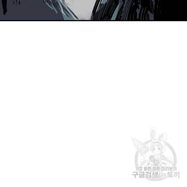 말년용사 15화 6