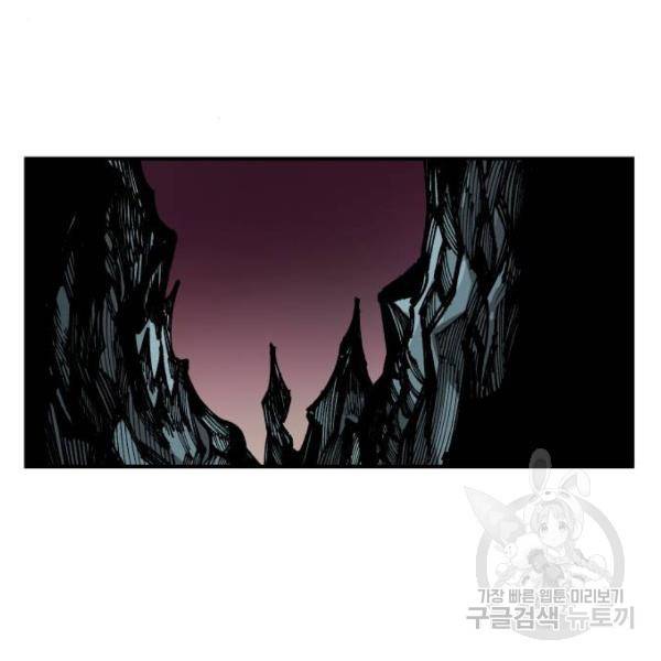 말년용사 15화 7