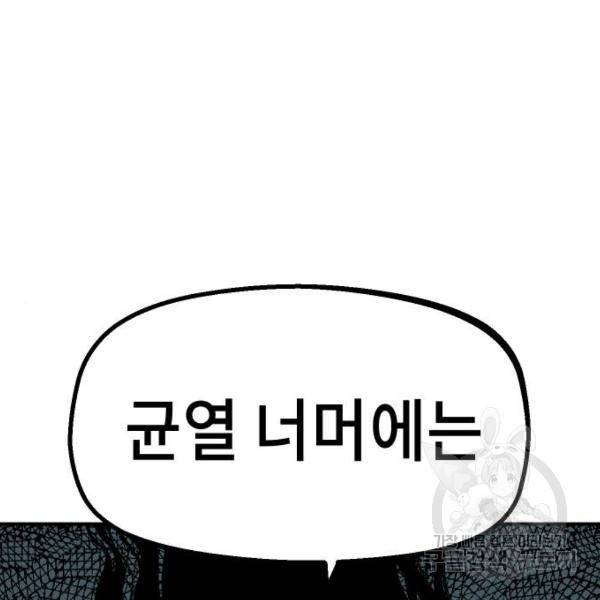 말년용사 15화 22