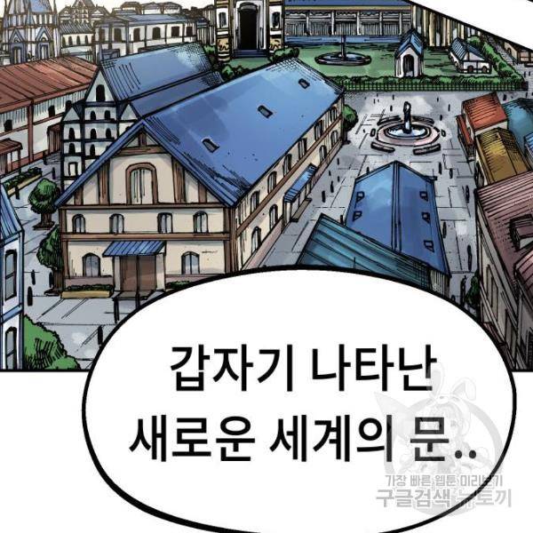 말년용사 15화 27