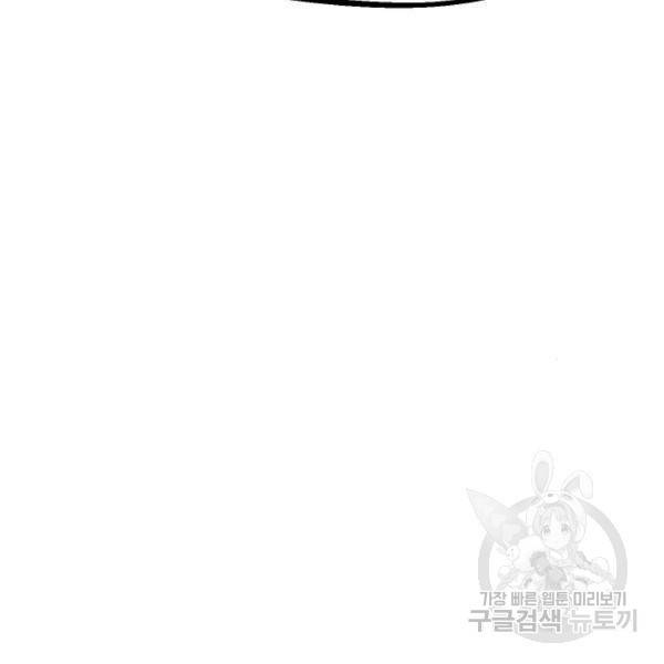말년용사 15화 28