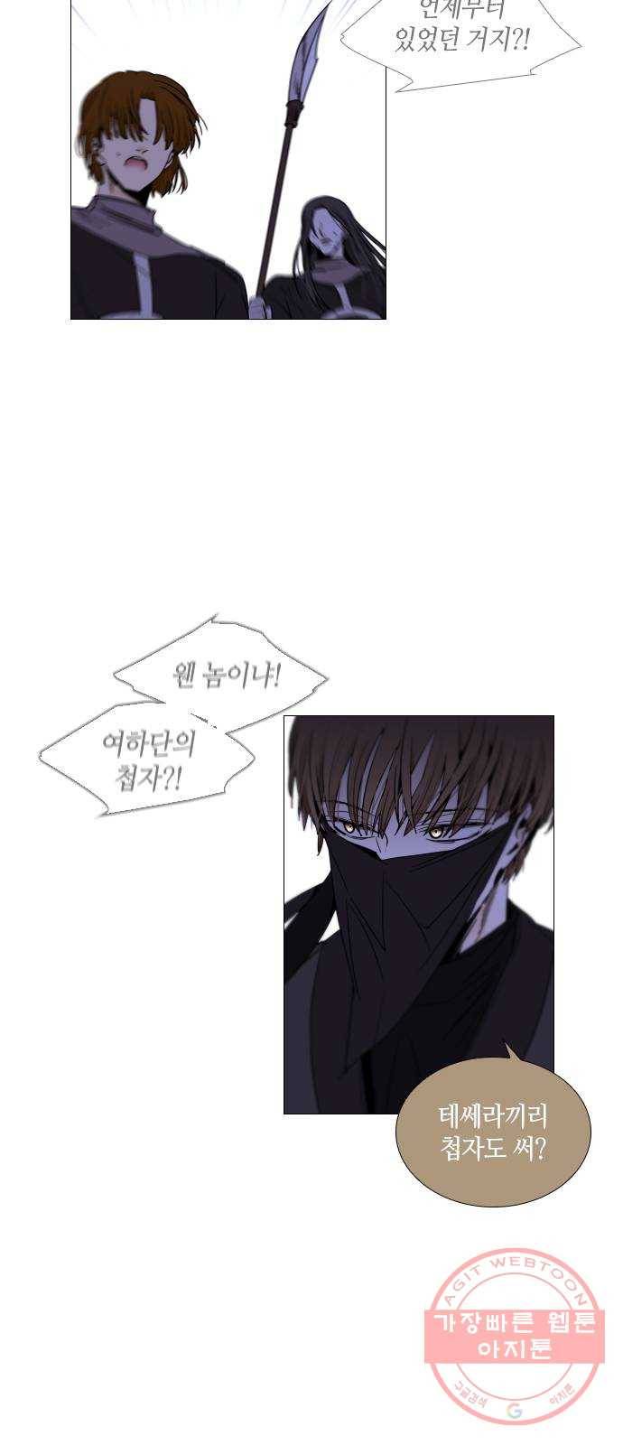 트럼프 시즌4 85화 궤도 9 22