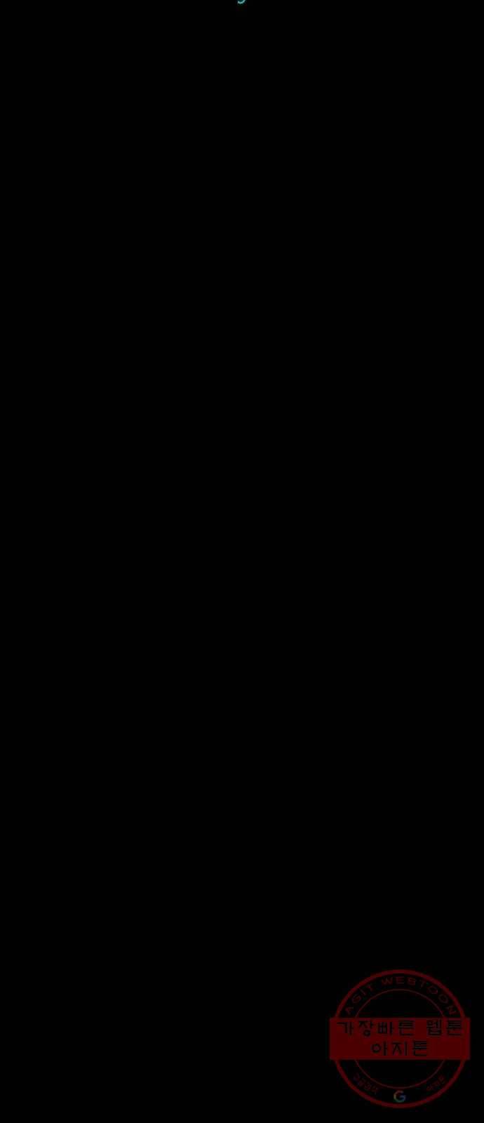 트럼프 시즌4 85화 궤도 9 30