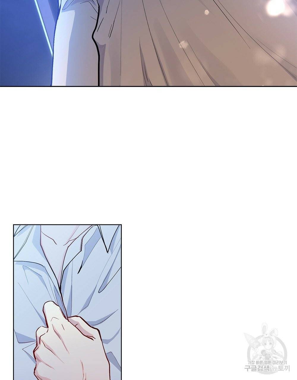참아주세요, 대공 15화 4