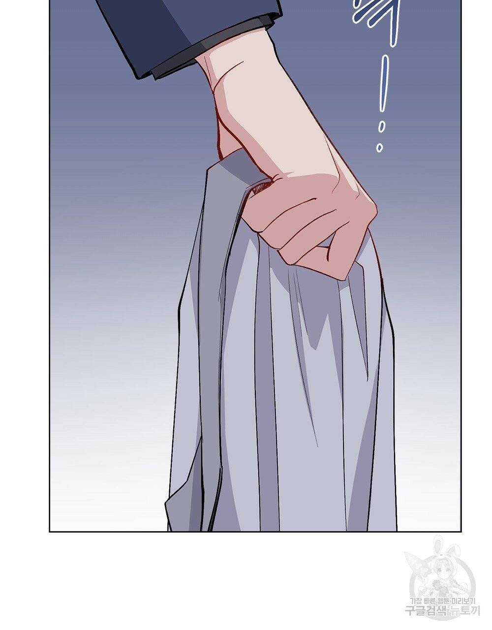 참아주세요, 대공 15화 40